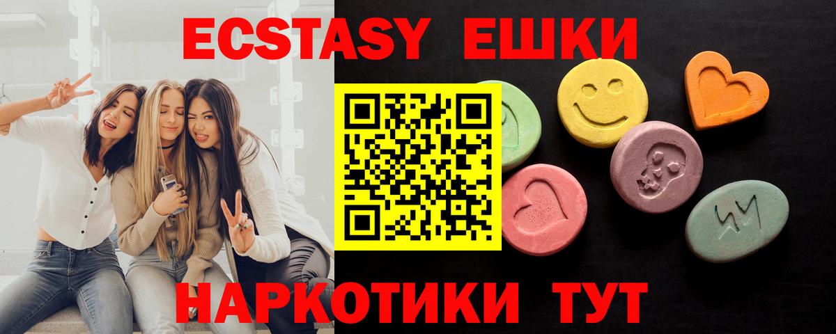 Экстази louis Vuitton Чебаркуль