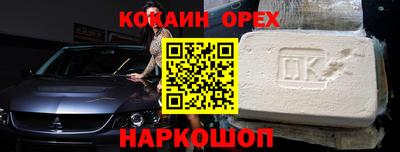spice Тверь