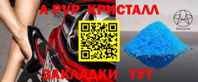 spice Тверь