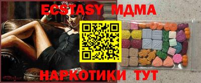 spice Тверь
