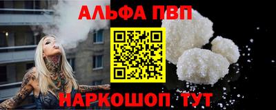 spice Тверь
