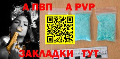 spice Тверь