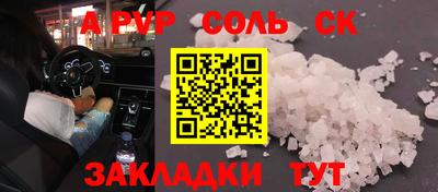 амф Тара