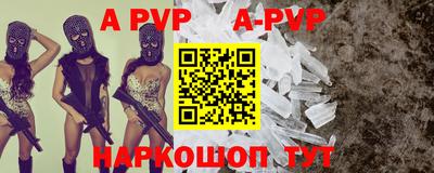 spice Тверь