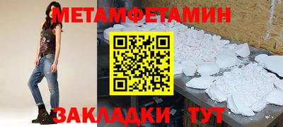 амф Тара