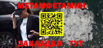 экстази Татарск