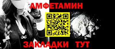 амф Тара