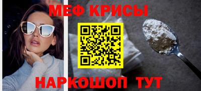 spice Тверь