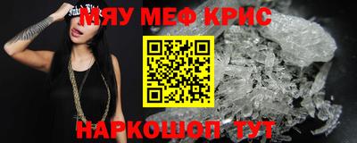 spice Тверь