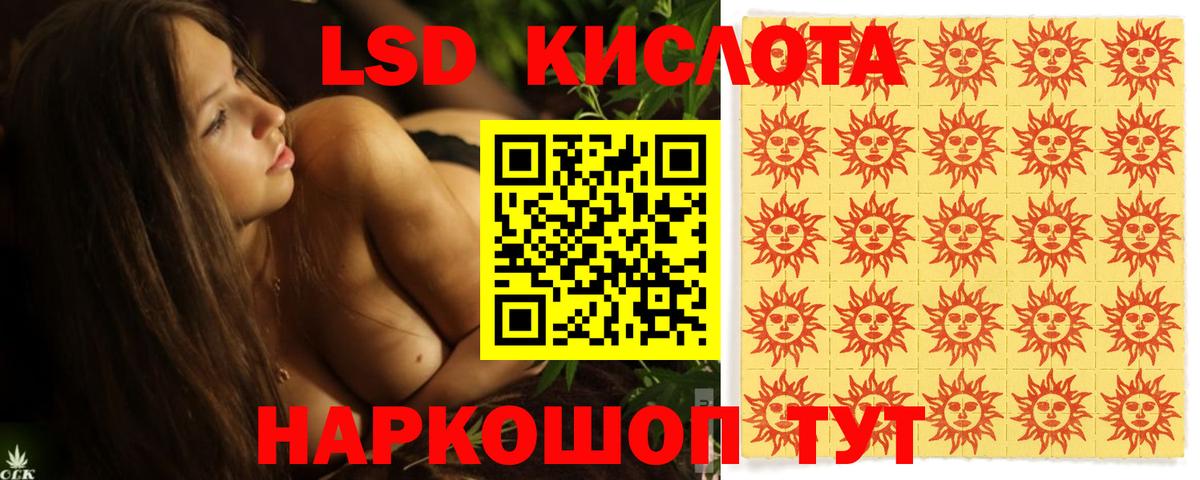 Лсд 25 экстази кислота  Вход с VPN  Лсд 25 экстази ecstasy  Лсд 25 экстази  Чебаркуль 