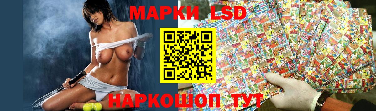 LSD-25 экстази ecstasy Чебаркуль