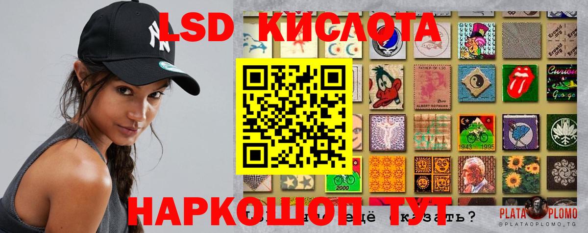 Чебаркуль  Мефедрон кристаллы  ГАШ  Метамфетамин  Codein  Героин  Вход с VPN  Где найти наркотики? 