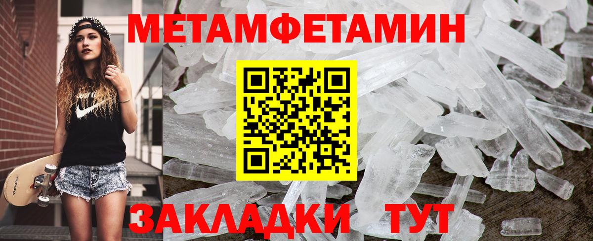 Первитин витя  Вход с VPN  Чебаркуль  Первитин витя 